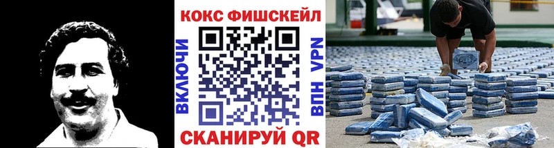 Наркота Колпашево МЕГА ссылки Галлюциногенные грибы ГАШИШ Каннабис