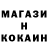 Метадон кристалл Nisa AKKOC