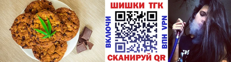Cannafood конопля  Колпашево 