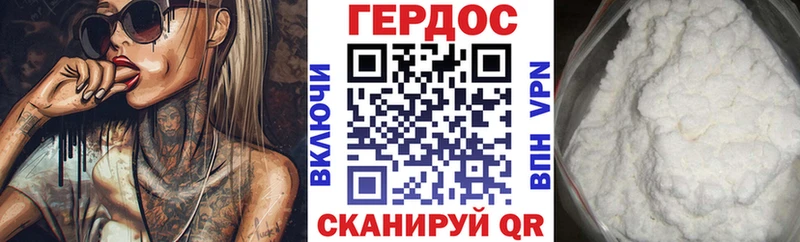 ГЕРОИН афганец  купить   Колпашево 