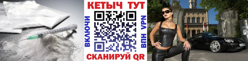 Кетамин ketamine Колпашево