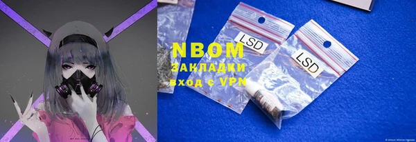 наркотики Бронницы