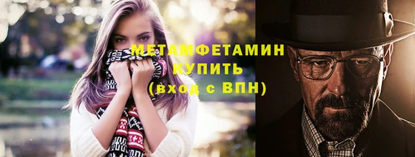 индика Бугульма