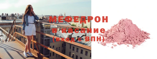 индика Бугульма
