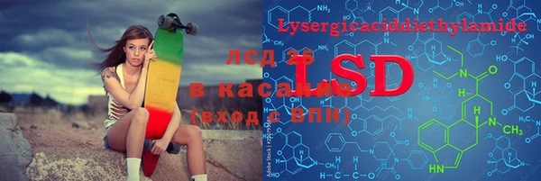 амфетамин Бородино