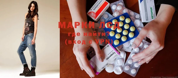 наркотики Бронницы