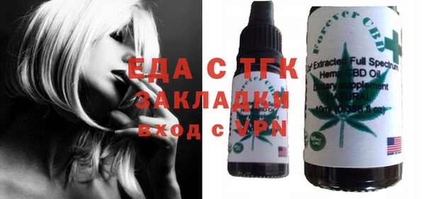 кристаллы Богородицк