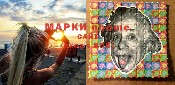 наркотики Бронницы