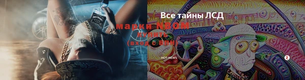наркотики Бронницы