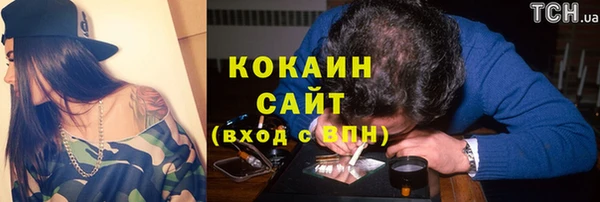 наркотики Бронницы