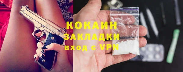 наркотики Бронницы