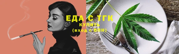наркотики Бронницы