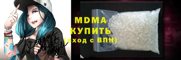 индика Бугульма