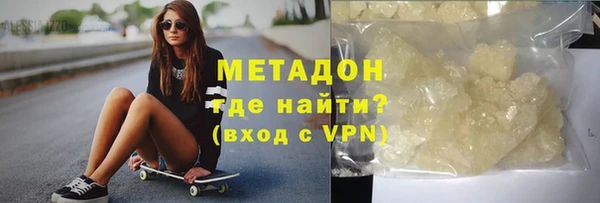 наркотики Бронницы
