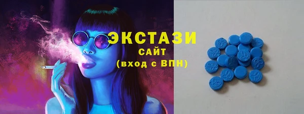 наркотики Бронницы