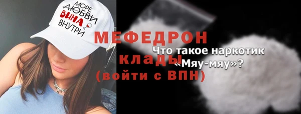 индика Бугульма