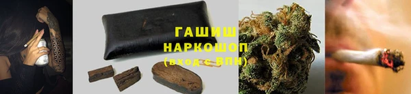 амфетамин Бородино
