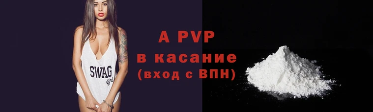 индика Бугульма
