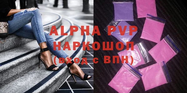 индика Бугульма