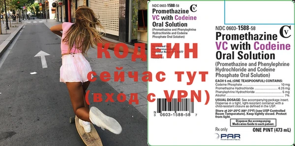 амфетамин Бородино