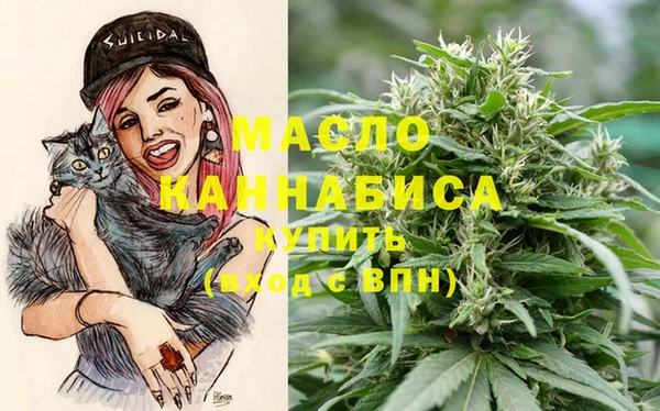 амфетамин Бородино