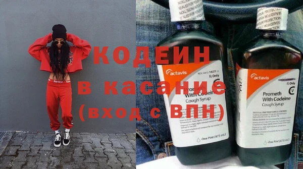 наркотики Бронницы