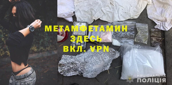 амфетамин Бородино