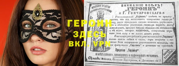 наркотики Бронницы