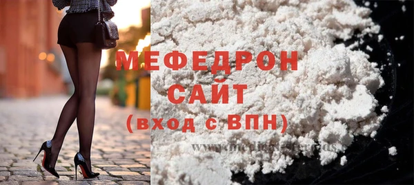 наркотики Бронницы