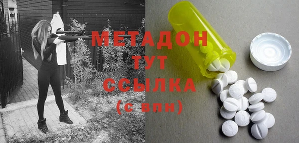 амфетамин Бородино