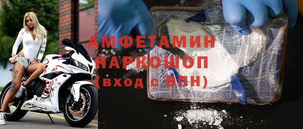 амфетамин Бородино