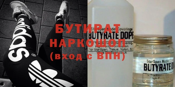индика Бугульма