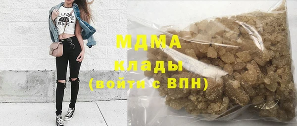 амфетамин Бородино