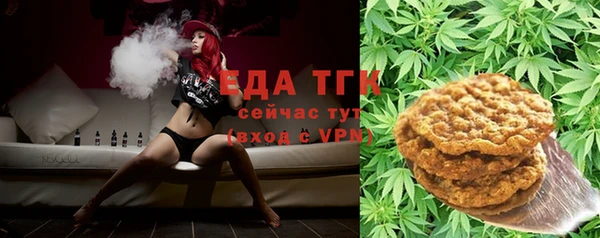 наркотики Бронницы