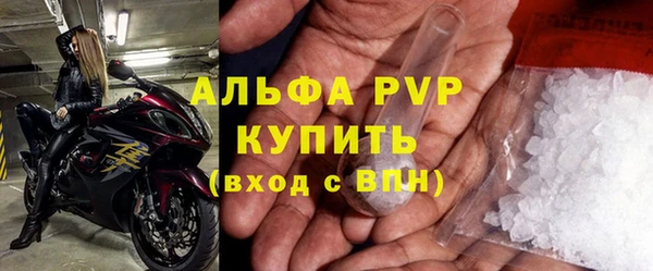 амфетамин Бородино