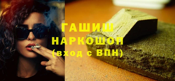 наркотики Бронницы