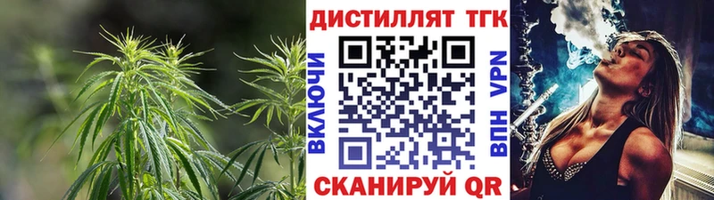 что такое наркотик Колпашево Дистиллят ТГК гашишное масло